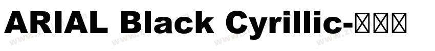 ARIAL Black Cyrillic字体转换 ARIAL Black Cyrillic字体转换